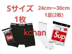 0　Supreme ボクサーパンツ S 黒 1枚　ソックス 白 1足　セット