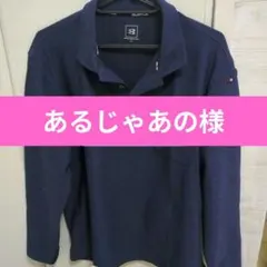 あるじゃぁの様専用　ポロシャツ（作業着）