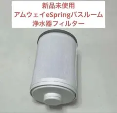 2026年最新】バススプリング交換用フィルターの人気アイテム - メルカリ