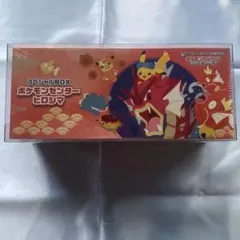 納品書付き ポケモンセンターヒロシマ スペシャルBOX 未開封 - メルカリ