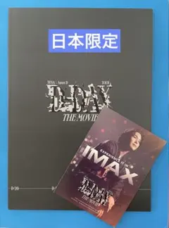 2025年最新】suga d-day クリアファイルの人気アイテム - メルカリ