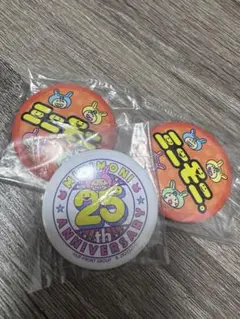 ミニモニ　ガチャガチャ　缶バッジ　3個セット