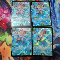 デュエルマスターズ フェアリーライフ プロモ 切札勝舞 全制覇挑戦
