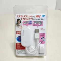 新品未開封 Wifi USBリーダー RATOCのサムネイル