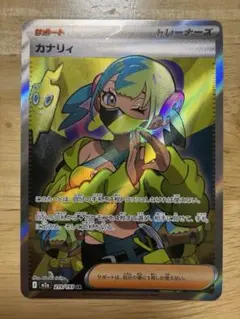 【魂抜け　エラーカード】カナリィ SR MEGAドリームex 219/193