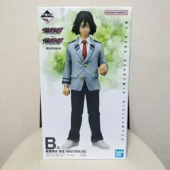 一番くじ 僕のヒーローアカデミア B賞 相澤消太 MASTERLISE