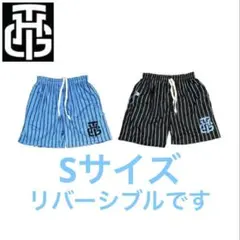 THE HOOP GANG フープギャング　リバーシブル　バスパン Sのサムネイル
