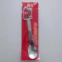 アールおじさんオリジナルスプーン R-1 明治