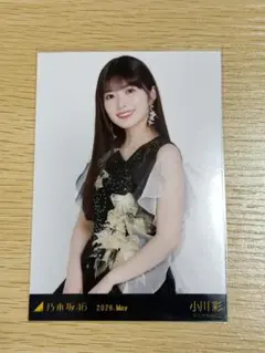 乃木坂46 小川彩 生写真 2026.May - メルカリ