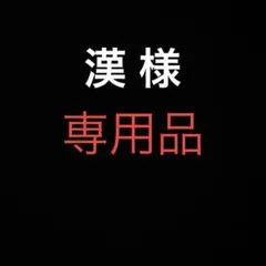 2XB BIGサイズ！Polo by Ralph Lauren ラインジャケット