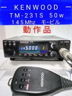 2025年最新】Kenwood アマチュア無線の人気アイテム - メルカリ