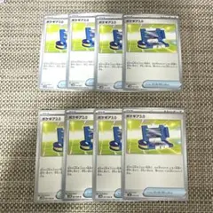 Item thumbnail for item 43b4aec0-a5c7-4fa6-bff6-19321f04e9f8