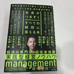 Item thumbnail for item a44df676-f2d2-42f8-80f2-9c01b22d6aad