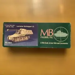 メルクリン Märklin DB 260 3064 1969年製 完全稼働品 - メルカリ