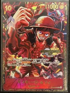 ナンジャモーにょ様 リクエスト 2点 まとめ商品