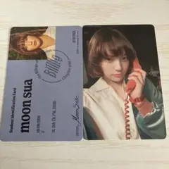 Billlie ムンスア　トレカ