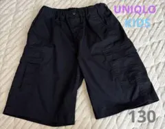 UNIQLO KIDS カーゴハーフパンツ　ブラック　【130】