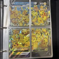 ピカチュウ V UNION 4枚セット