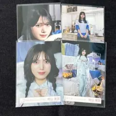 村山美羽 櫻坂46 What's KAZOKU MV制服 生写真 4種コンプ - メルカリ