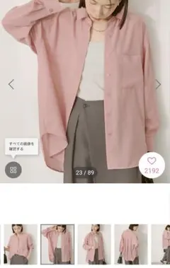 未使用品◆アメリカンホリック　シアーボイルシャツ 長袖