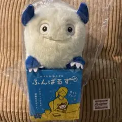ふんばるず ヒロアカ デクシープ 受注販売 - メルカリ