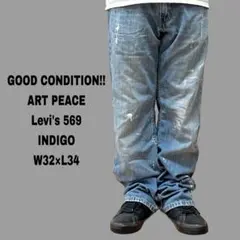 Levi's リーバイス 569 デニムパンツ ルーズ インディゴ W32