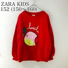 ZARA キッズ 152 スパンコール ロゴスウェット 赤 boni­taのサムネイル
