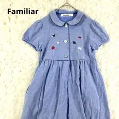 現行品　ファミリア　半袖ワンピース ブルー テリア刺繍 チェック　丸襟　110