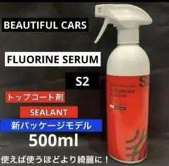 2026年最新】ビューティフルカーズの人気アイテム - メルカリ