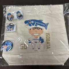北海道日本ハムファイターズ 五十幡選手 グッズセット