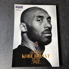 Legend of KOBE BRYANT 1978-2020