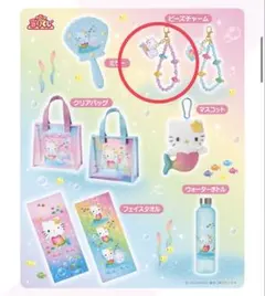 サンリオ当りくじ ハローキティ ウォーターボトル - メルカリ