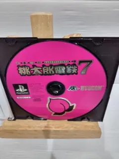 ps 桃太郎電鉄7