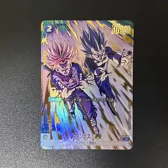 ドラゴンボール フュージョンワールド トランクス:未来 FB01-049