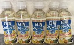 日清キャノーラ油 200g 5本セットのサムネイル