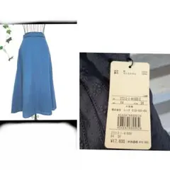 Laisse passe 新品タグ付　Aラインフレアロングスカート　総刺繍のサムネイル