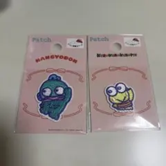 サンリオ キャラクターワッペン けろけろけろっぴ ハンギョドン　体操