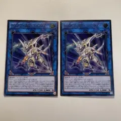 遊戯王　TGトライデントランチャー　レリーフ　2枚