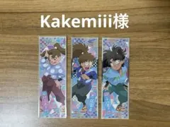 忍たま乱太郎 ロングステッカー2