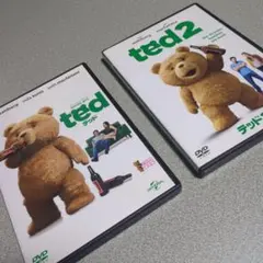 ted & ted2 DVD セット