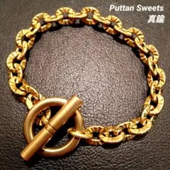 【Puttan Sweets】真鍮リフェクション1ブレスレット827