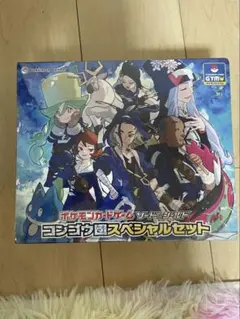 2026年最新】スペシャルセット コンゴウ団の人気アイテム - メルカリ
