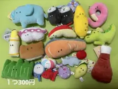 つぶらな瞳のシリーズ　18種　ばら売り可