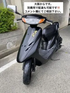 ホンダ ライブディオZX AF35 バッテリー・フロントタイヤ新品！ - メルカリ