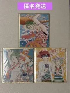 漫福ガチャ　草川為　デビュー２５周年記念　ミニ色紙３点　十二秘色のパレット