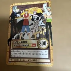 ワンピースカード　ルフィ海賊団