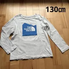 130㎝ ノースフェイス　長袖ロンＴ