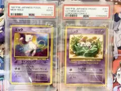 旧デジモンカード 2005 デジモン ミネルヴァモン PSA10 Bo-1182 - メルカリ
