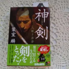 Item thumbnail for item 250f7b71-6a5c-447f-8ccb-8cd116cbeed9