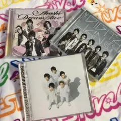 嵐 アルバム 通常盤 3枚セット THE DIGITALIAN